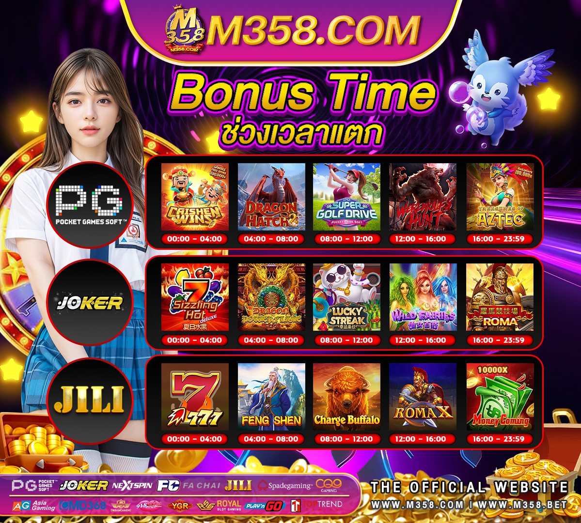 slot777 ฟรีเครดิต เวลาสล็อตแตก pg ล่าสุด 2024